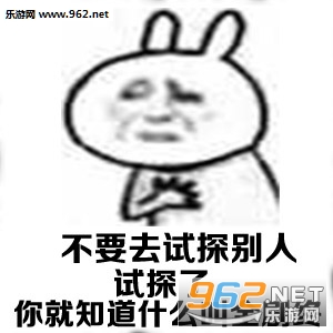 ����᲻Ҫȥ��̽���˱������ͼ2