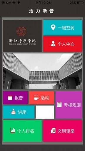 ��������app��ͼ2