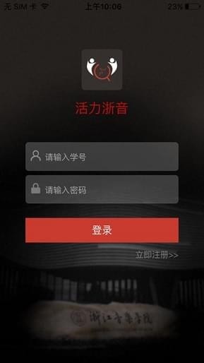 ��������app��ͼ3