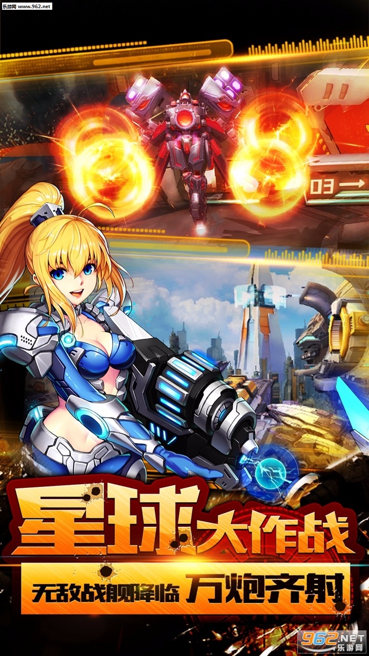 战姬默示录bt版截图3