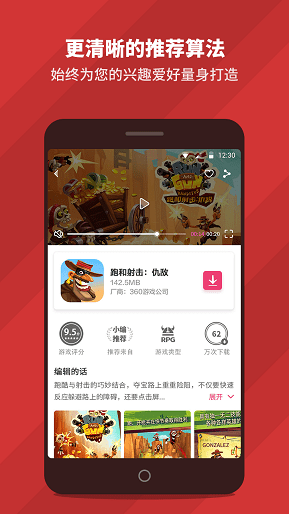 Ϭţ��Ϸapp��ͼ1