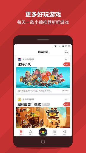 Ϭţ��Ϸapp��ͼ3