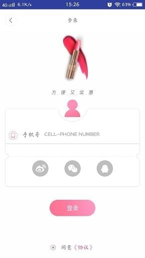 ��èapp�ٷ����ͼ1