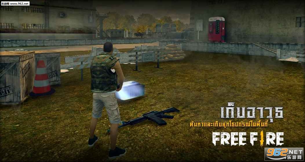 Free Fire������ʽ���ͼ3