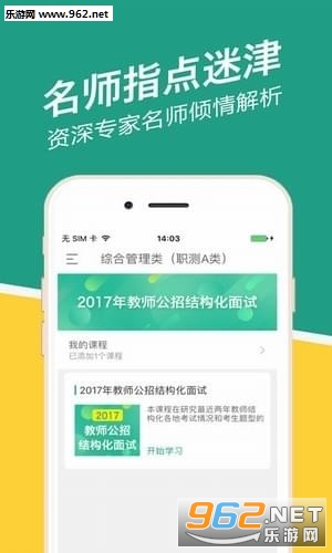 �ຣ�¿���app��ͼ0