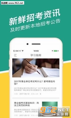 �ຣ�¿���app��ͼ1
