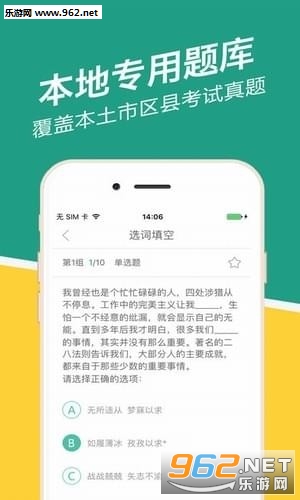 �ຣ�¿���app��ͼ3
