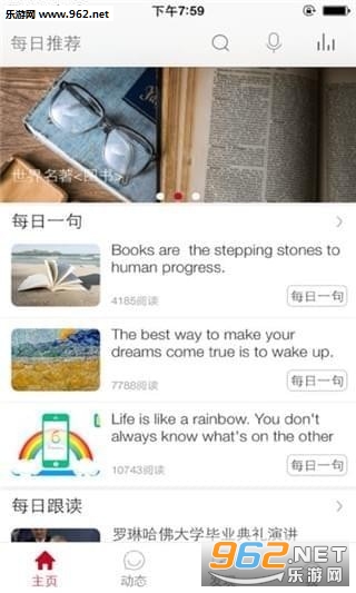 ����Ӣ��app��ͼ3