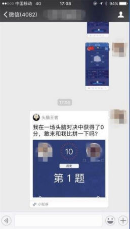 ͷ������΢�Ŵ���С����׿���ͼ0