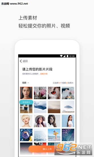 ��Ӱ��׿��v3.0.1.1��ͼ2