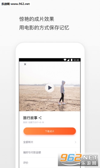 ��Ӱ��׿��v3.0.1.1��ͼ4