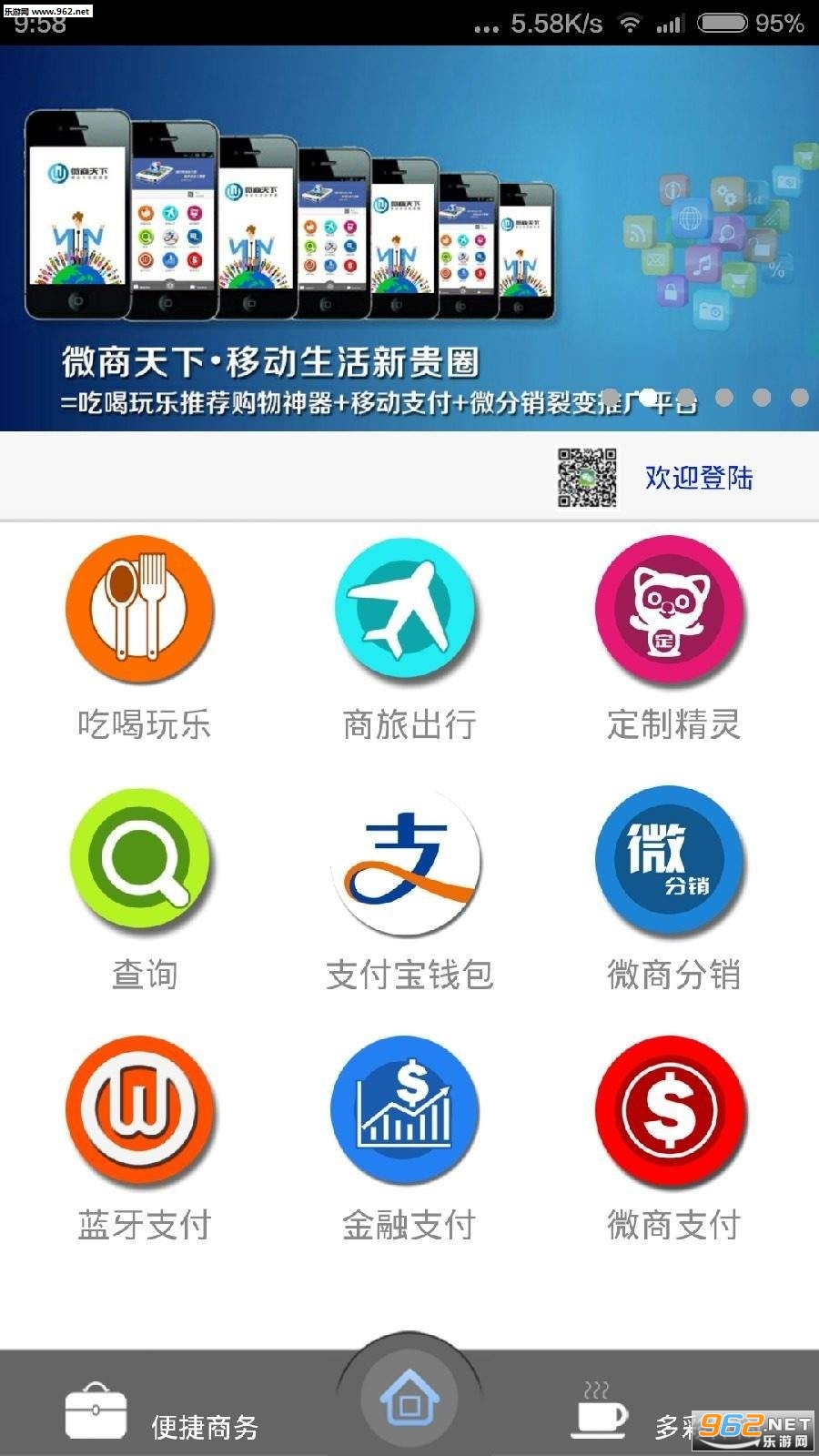 ΢�������ر�����°��ͼ1