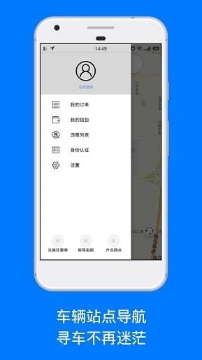 �ಿ���app��ͼ1