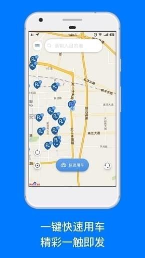 �ಿ���app��ͼ2