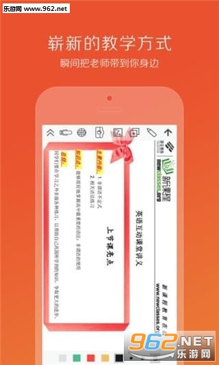 ������ʦapp��ͼ1