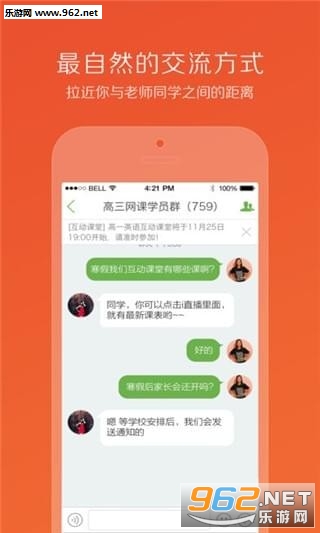 ������ʦapp��ͼ0
