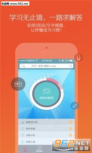 ������ʦapp��ͼ2