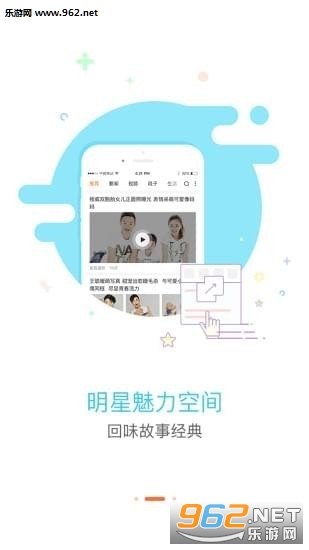 ���ֺ�appv1.1.04��ͼ1