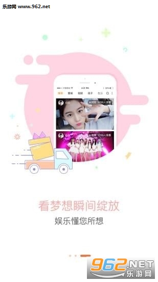 ���ֺ�appv1.1.04��ͼ2