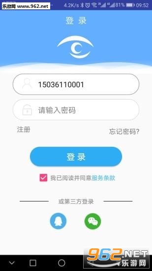 ����ͨappv1.0.7��ͼ0
