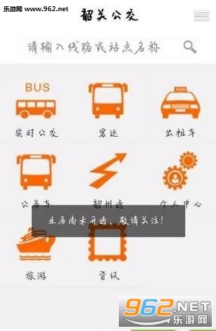 �عع���app��ͼ1