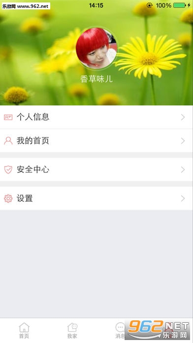 ����ͷ���������°�v1.0.3��ͼ1