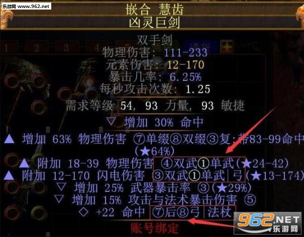����֮·v3.3.5.3�������ܲ���v3.8��ͼ0