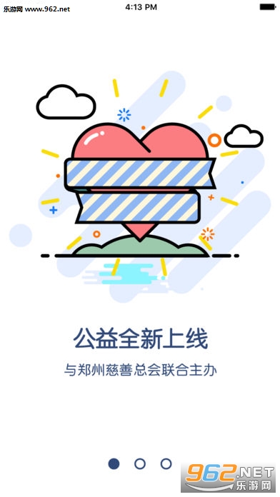 ֣��������׿��v4.0.0��ͼ0