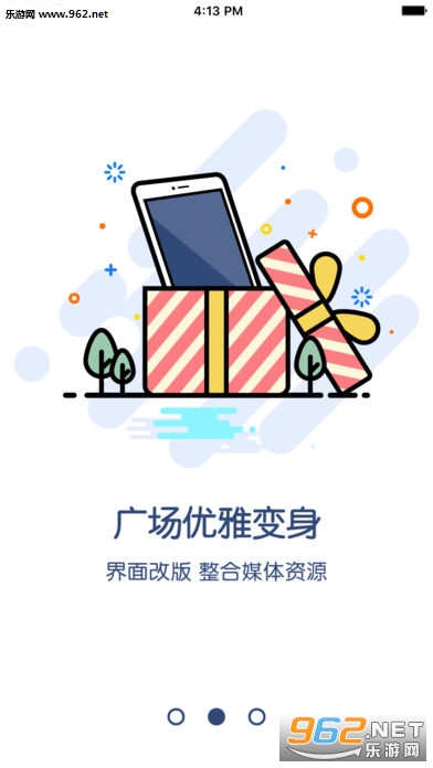 ֣��������׿��v4.0.0��ͼ1