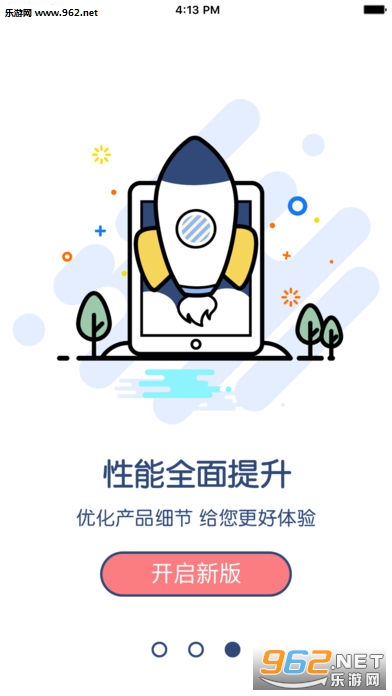 ֣��������׿��v4.0.0��ͼ2