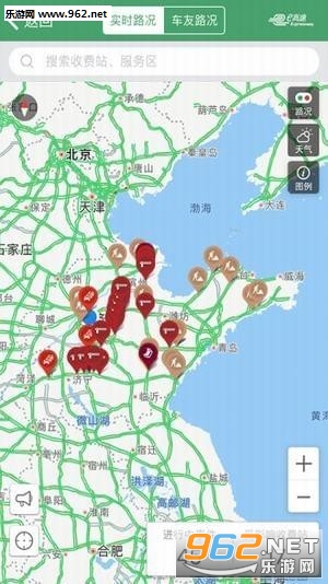 ����·��ʵʱ��ѯappv2.3.5��ͼ2