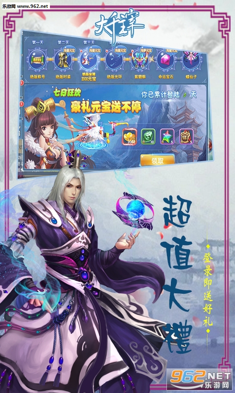 ��ǧ�������ιٷ���v1.0.0��ͼ3