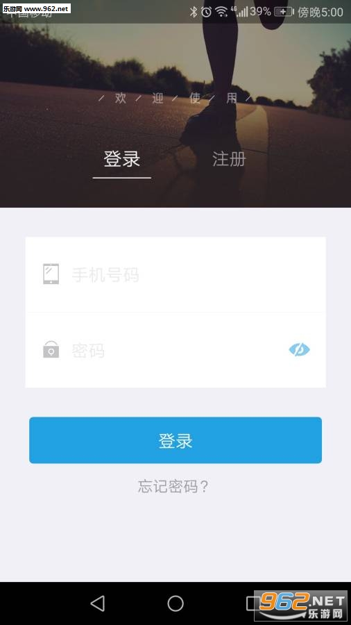 ֬���Ƴ�APP��׿��v1.0.1��ͼ0