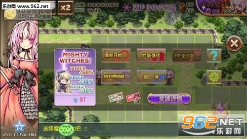 ħŮ������׿��v1.2.3��ͼ2