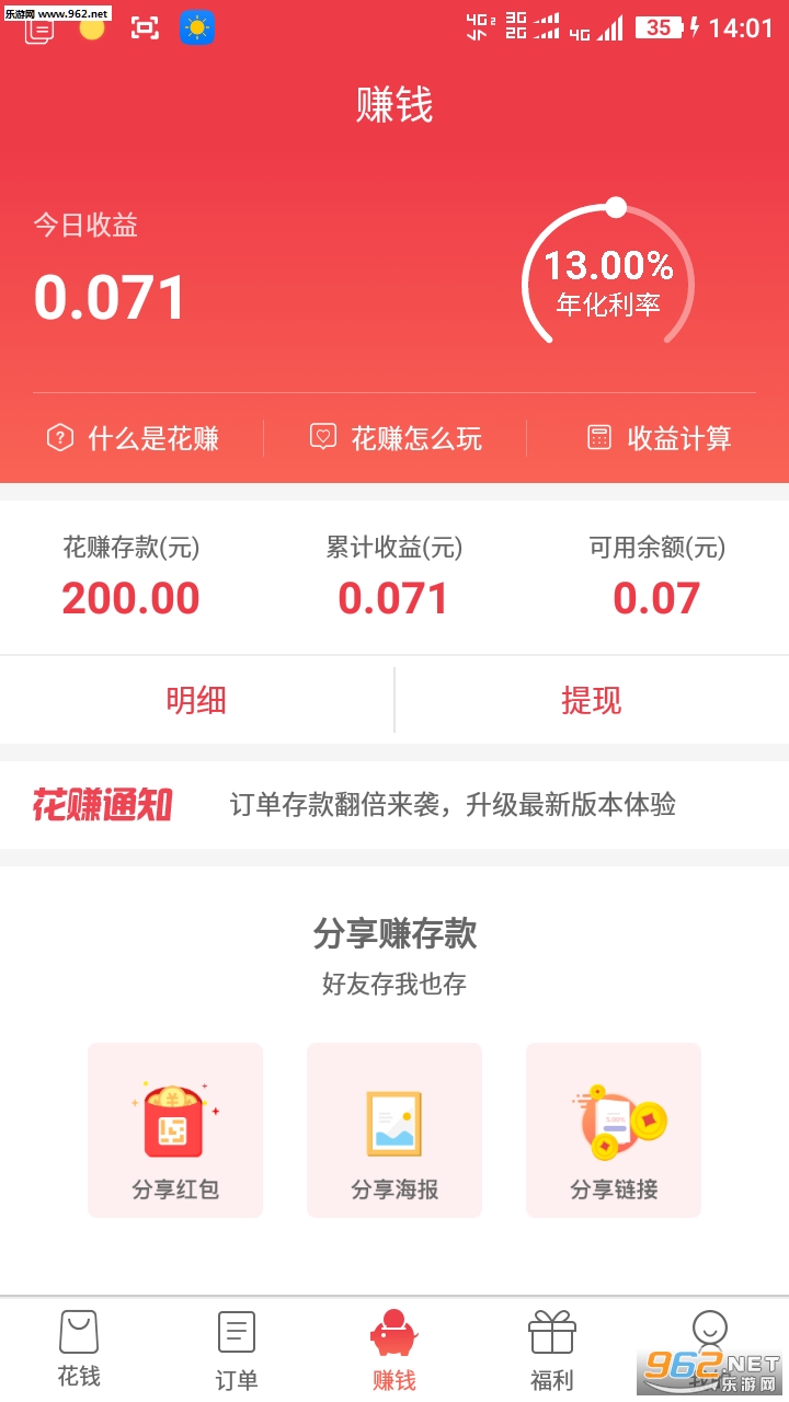��׬������ͼ2