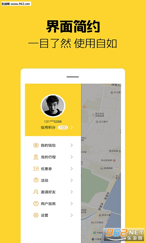 manoo�����絥����׿��v1.6.1��ͼ1