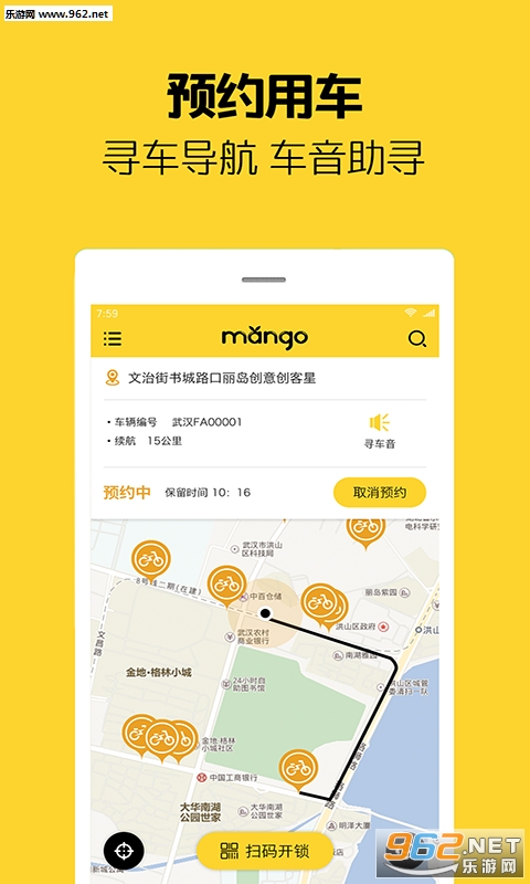 manoo�����絥����׿��v1.6.1��ͼ2