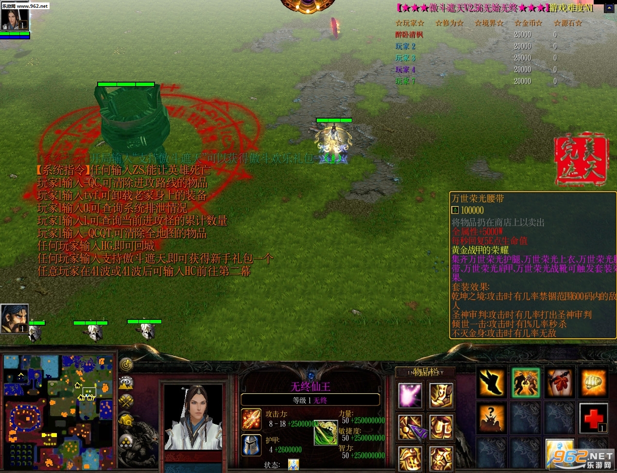 ��������V2.62����� ������/���������ͼ1