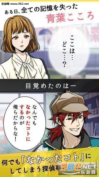 �ʤ��ä�����(����������̽��׿���°�)v1.1.3��ͼ1