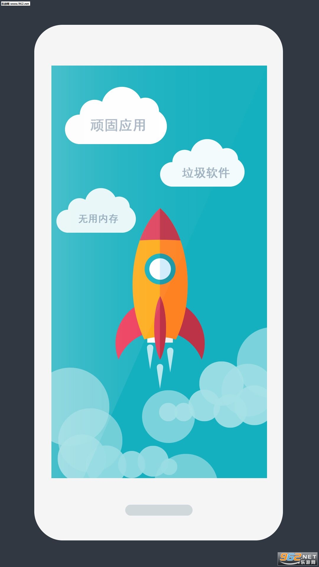 UtmostClean(��������רҵ��app)v1.79��ͼ0