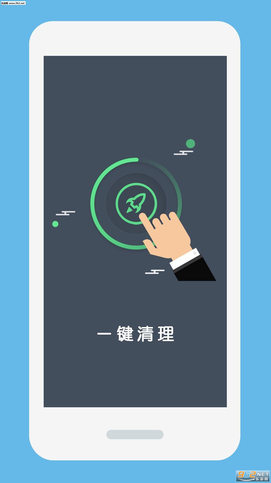 UtmostClean(��������רҵ��app)v1.79��ͼ1