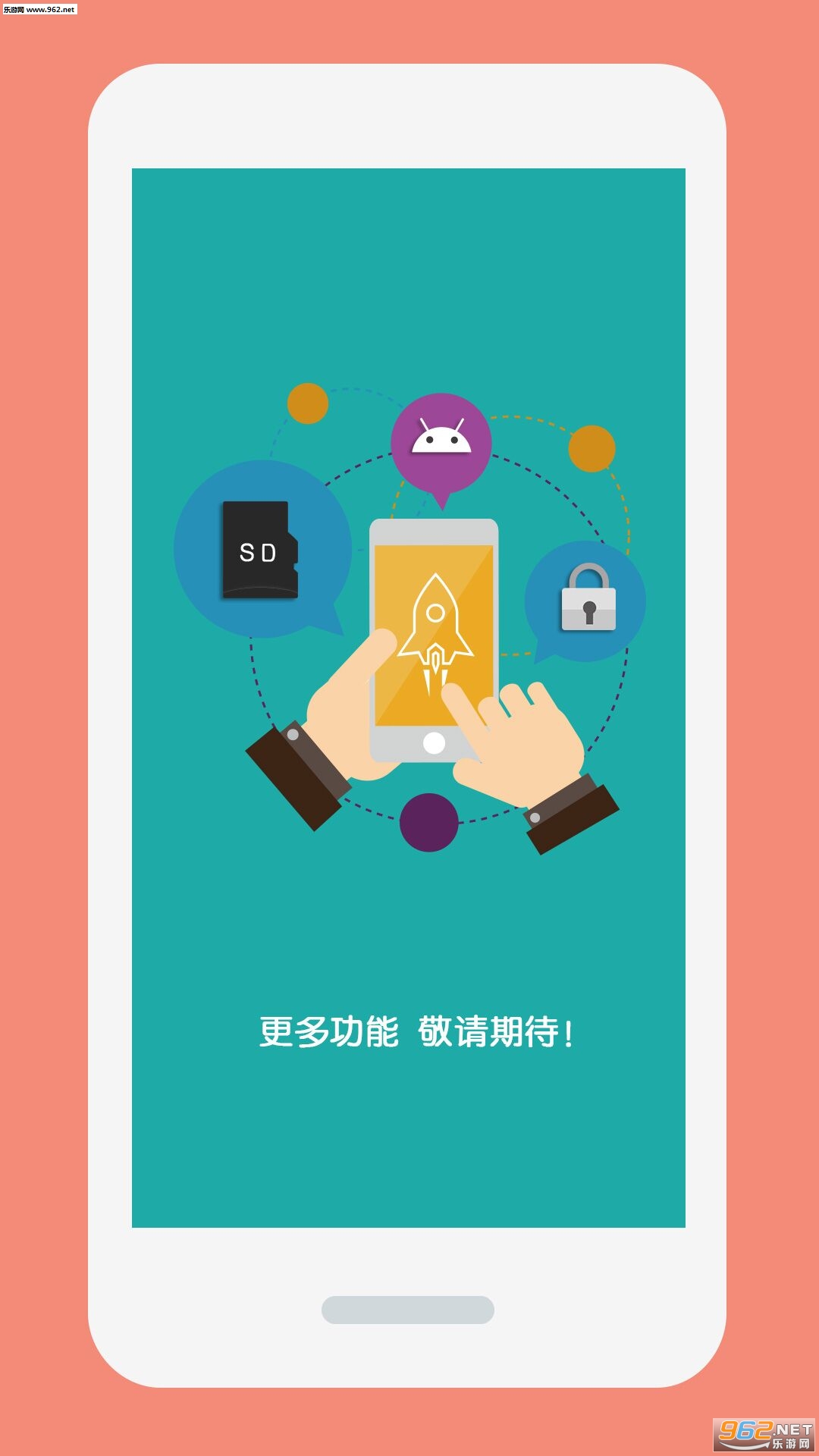 UtmostClean(��������רҵ��app)v1.79��ͼ2