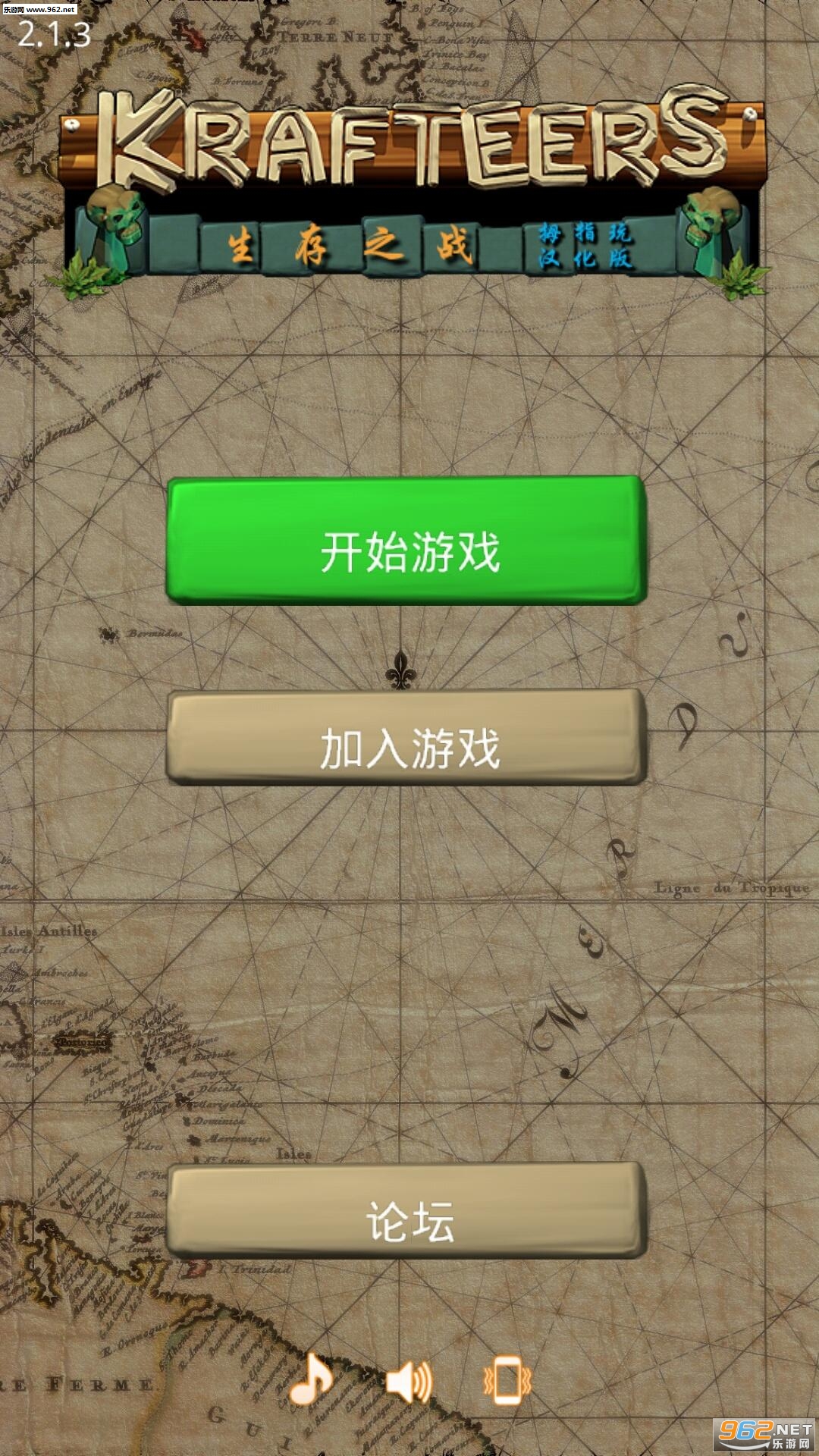 ���ض�������֮ս������v2.1.3��ͼ0