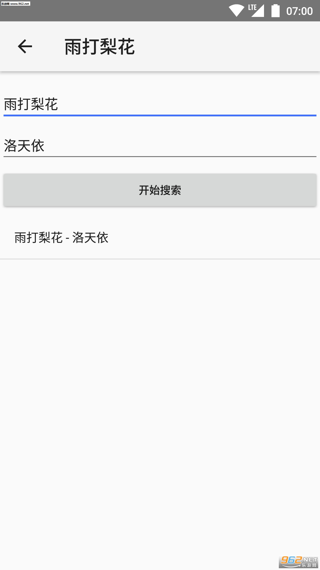 ������ְ�׿���°��ͼ2