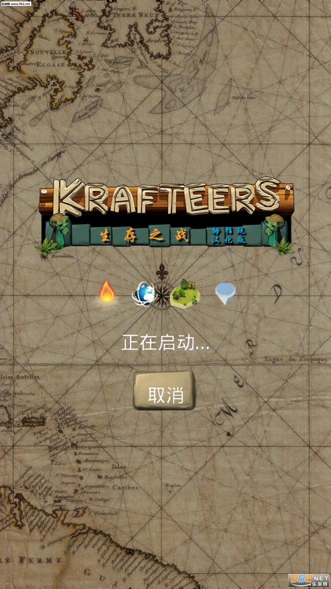 ���ض�������֮ս������v2.1.3��ͼ1