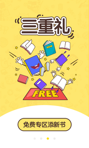�������С˵app��ͼ1