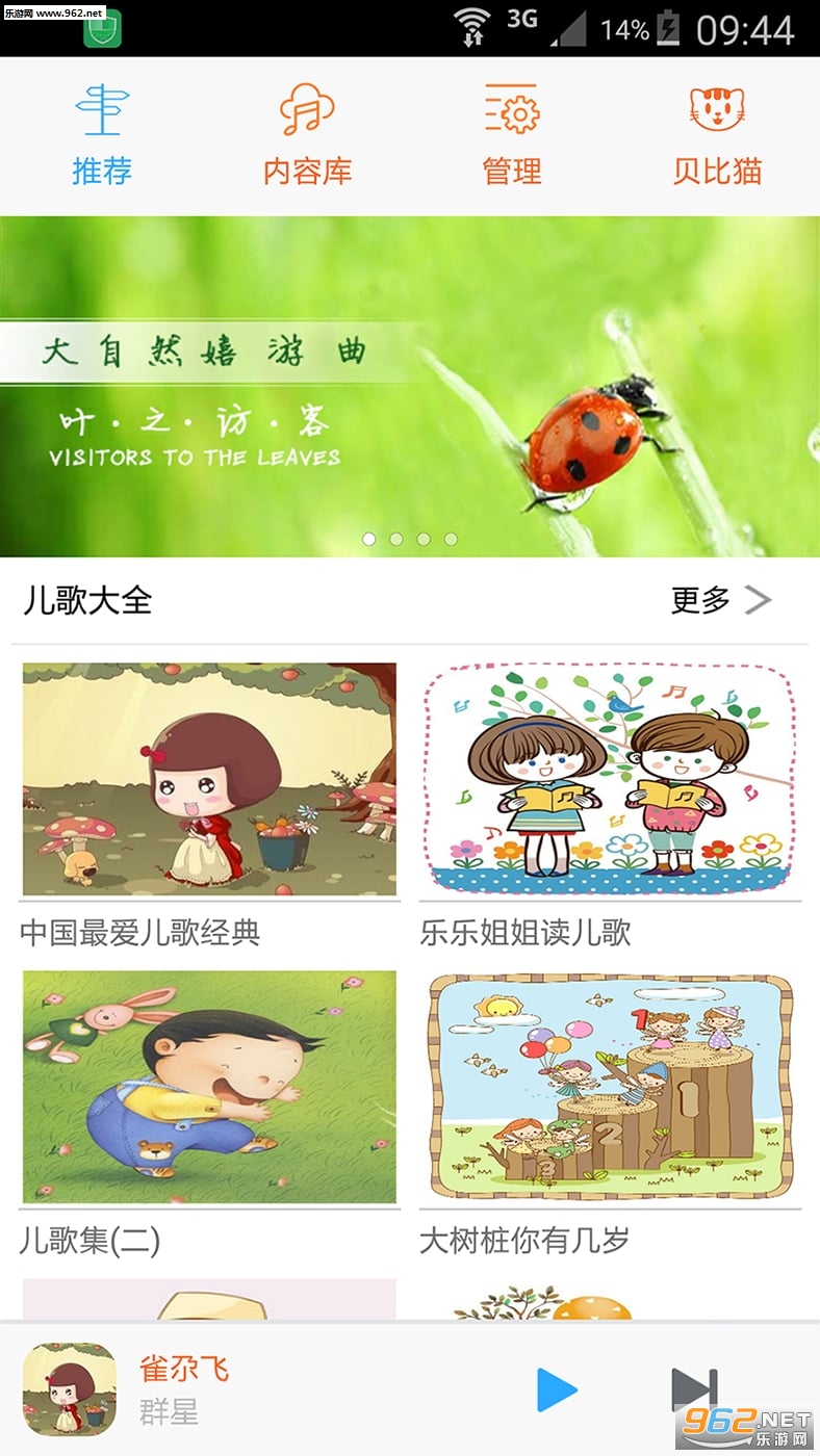 �����������ȫapp��ͼ0