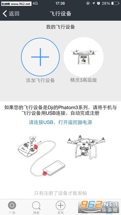 ���Ϻ���APPv1.0.4��ͼ2