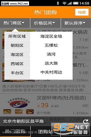 �������Ź�app��ͼ0