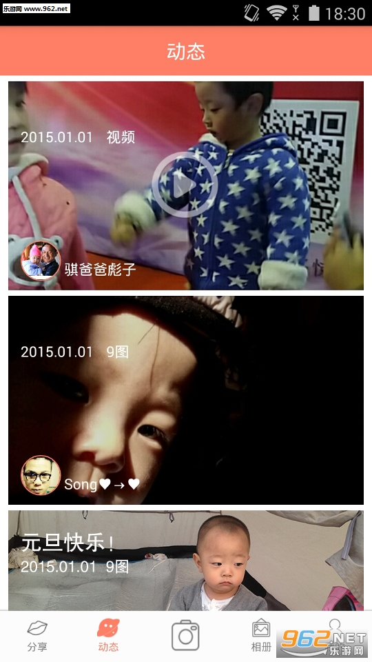 �����ȱ�app��ͼ0